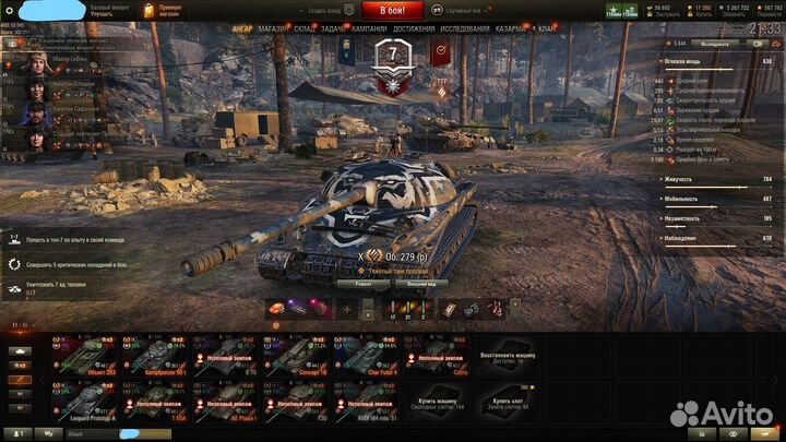 Хобби, игра