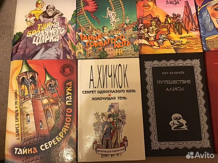 Детские детективы и др