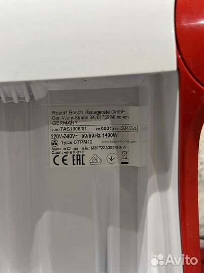 Кофемашина Bosch Tassimo 1006/01