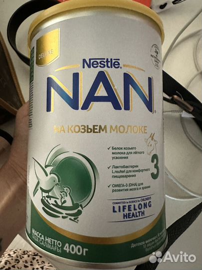 Детская смесь nan 3 на козьем молоке