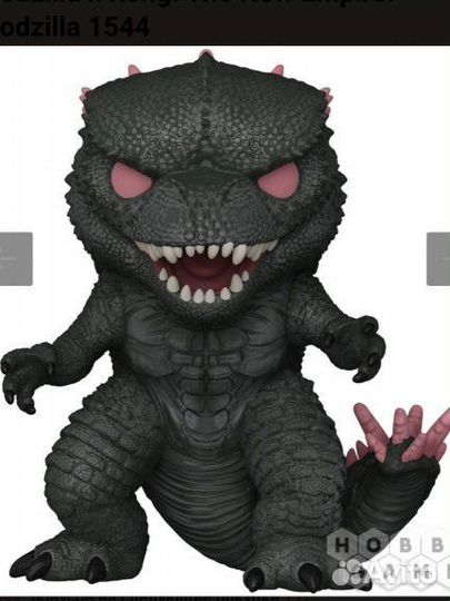 Funko POP Godzilla 1544