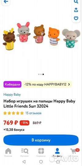 Пальчиковые игры новые