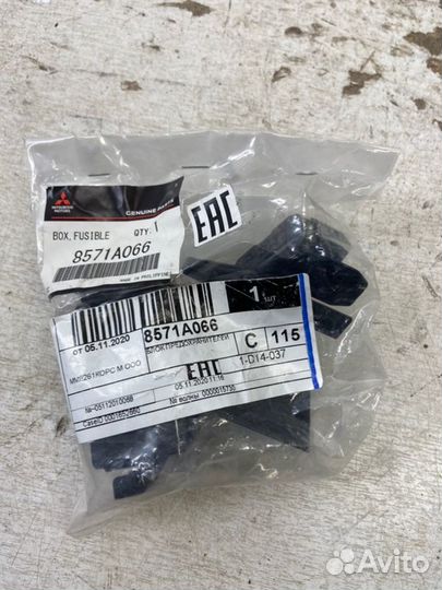 Блок предохранителей Mitsubishi Outlander 3 2012