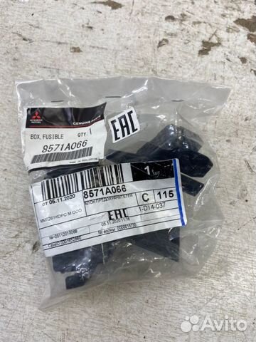 Блок предохранителей Mitsubishi Outlander 3 2012