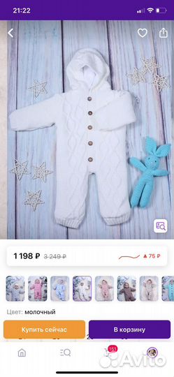 Детский зимний комбинезон 56-62