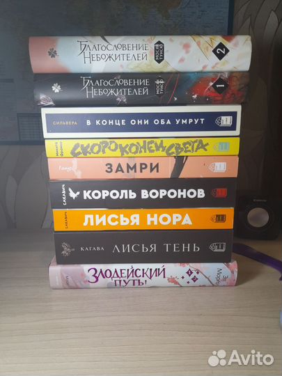 Книги