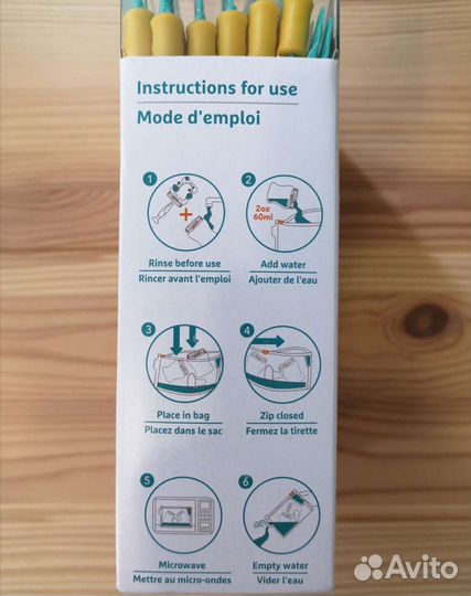 Пакеты для стерилизации в микроволновой печи