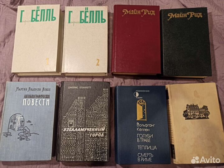 Книги зарубежная литература