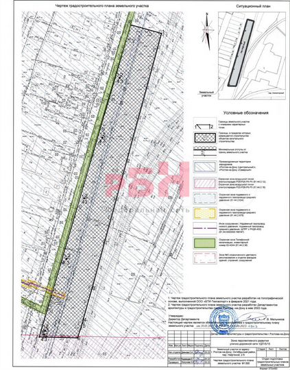 Участок 15 сот. (промназначения)