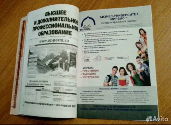 Справочник 