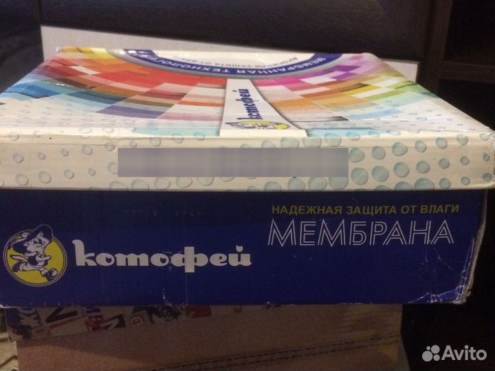 Ботинки для мальчика