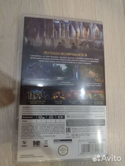 King's Bounty 2 для Nintendo Switch