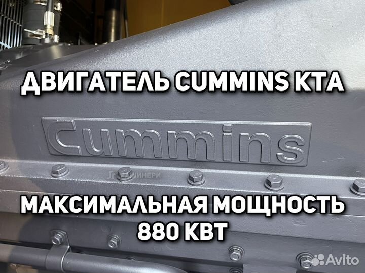 Дизельный генератор AGG 1100 C1100D16