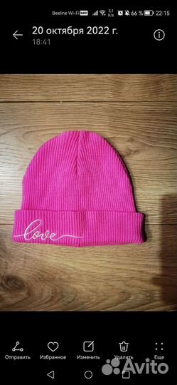 Шапка детская 1-3г