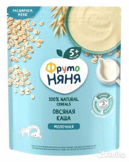 Молочная каша фруто няня