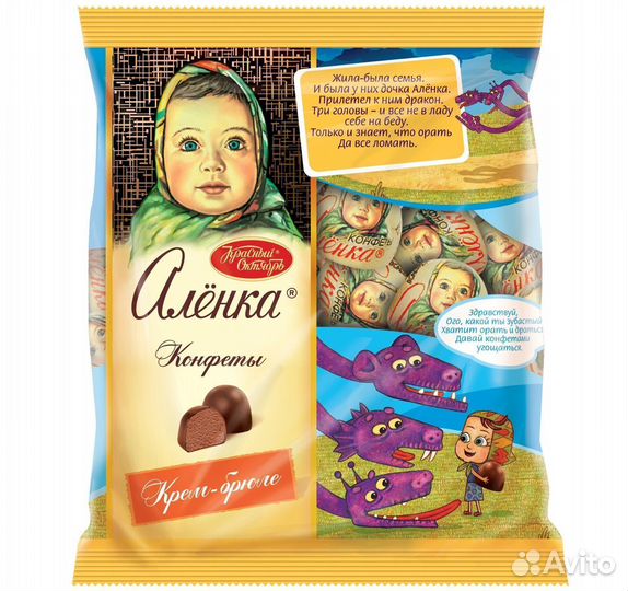 Конфеты Алёнка Крем-брюле Купол 250 г