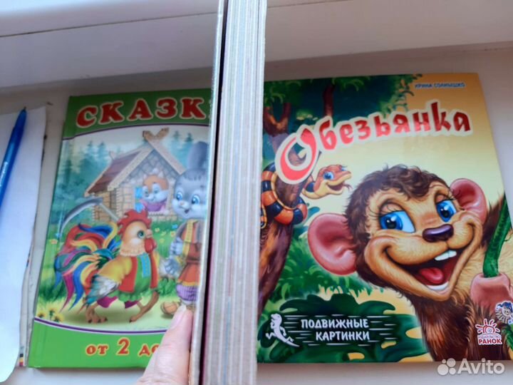 Детские книги Смешарики (пазлы), сказки