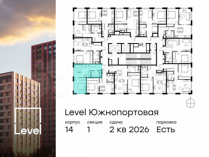 1-к. апартаменты, 33,7 м², 5/13 эт.