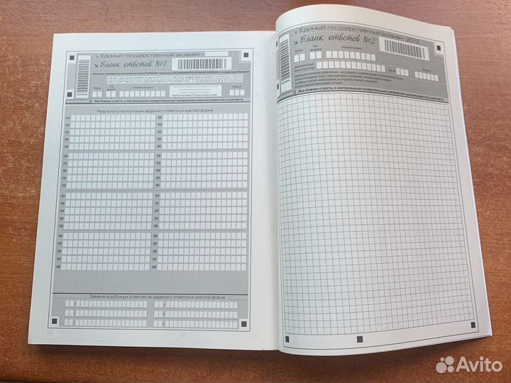 Справочник егэ по обществознанию О.В.Кишенкова