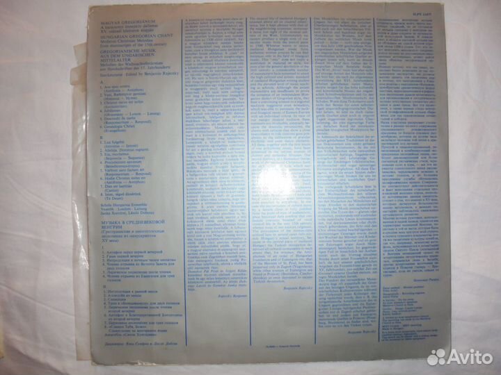 Пласт винил 70х инструм эстрад муз+народн бард пес