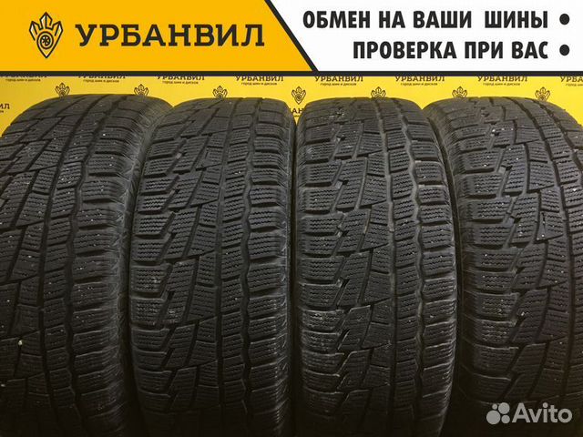 Cordiant Winter Drive PW-1 205/55 R16 94T