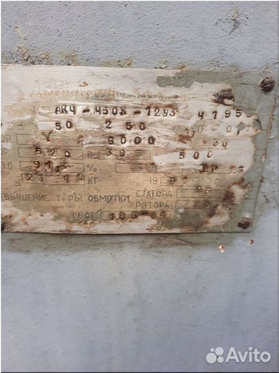 Скупка Крановых электродвигателей