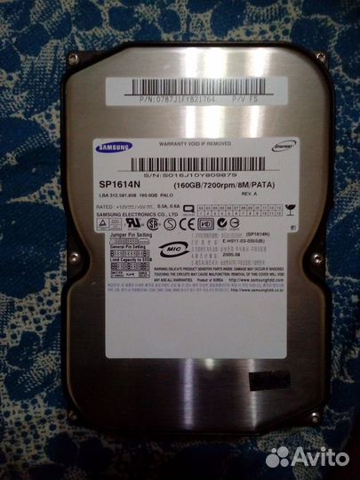 Жесткий диск