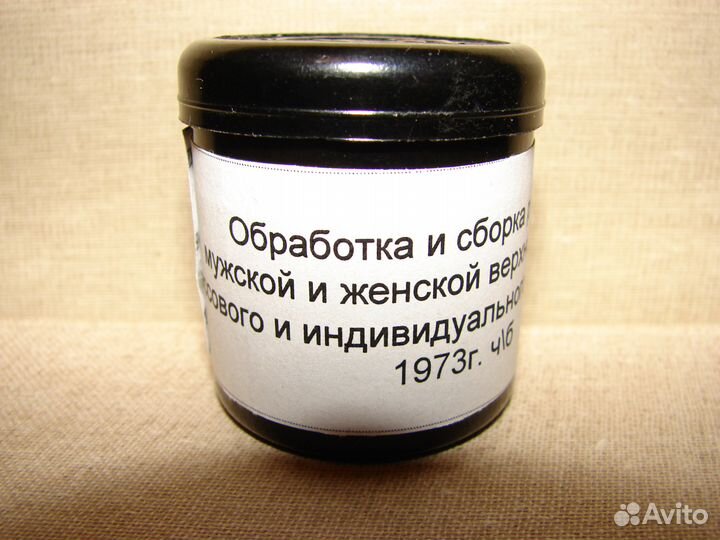 Диафильмы разные