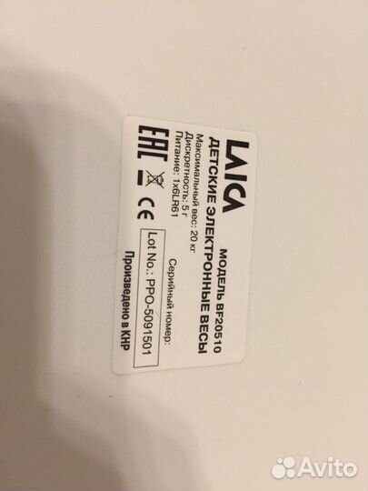 Детские электронные весы Laica bf20510