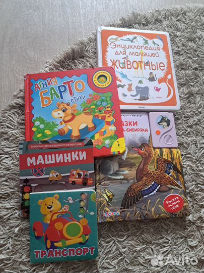 Детские книги пакетом