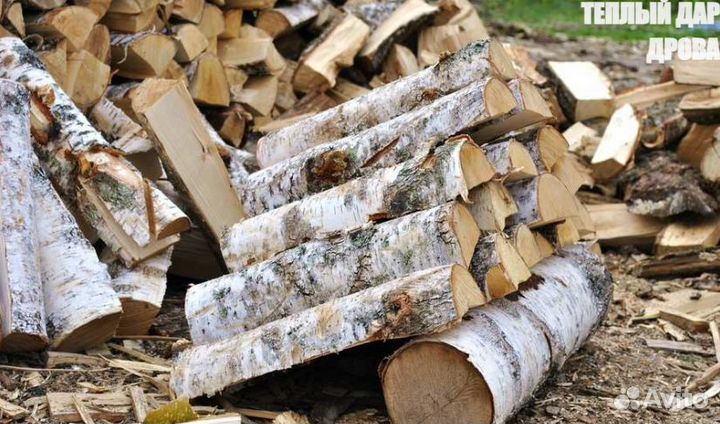 Дрова сухие