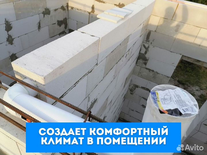 Газоблок. Газобетон с доставкой от завода