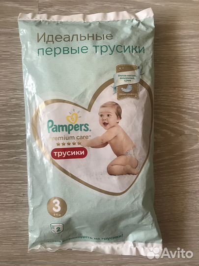 Памперсы-трусики, р-р 3