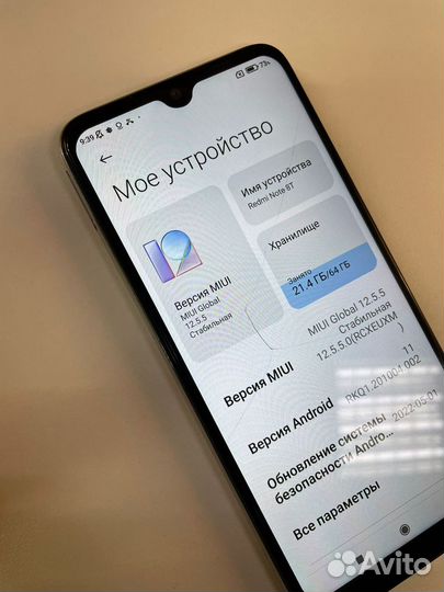 Xiaomi Redmi Note 8T, 4/64 ГБ