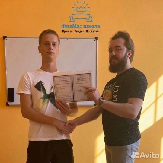 Репетитор по математике, информатике и физике