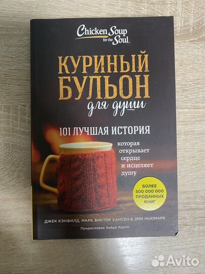 Книги разные
