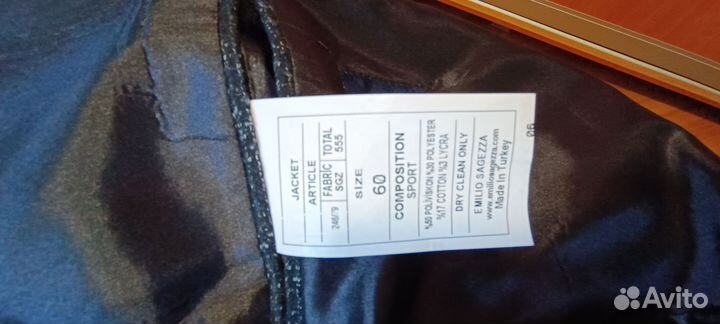 Пиджак мужской sport