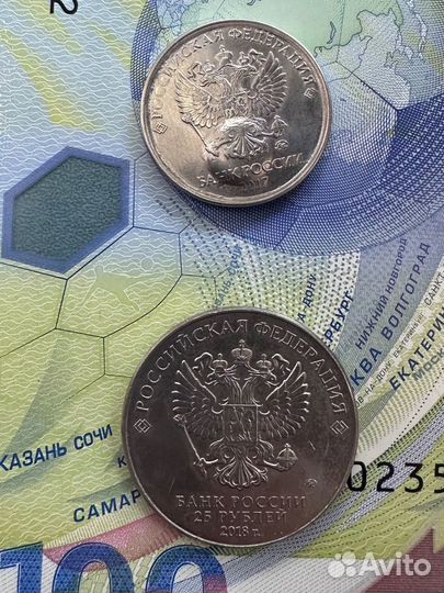 Банкнота чм 2018 и монеты