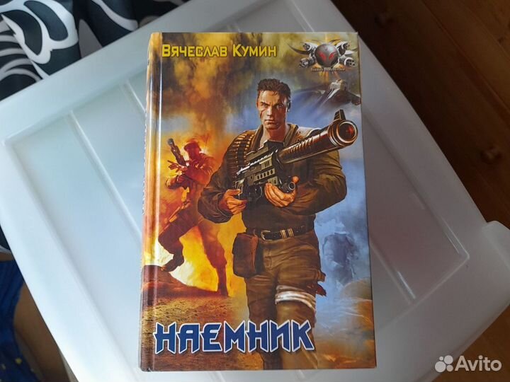 Книги фантастика фэнтези пакетом