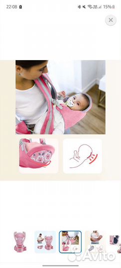 Рюкзак переноска кенгуру Leotex