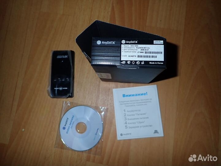 Модем Skyling ADU - 300A, слотдля симкарты