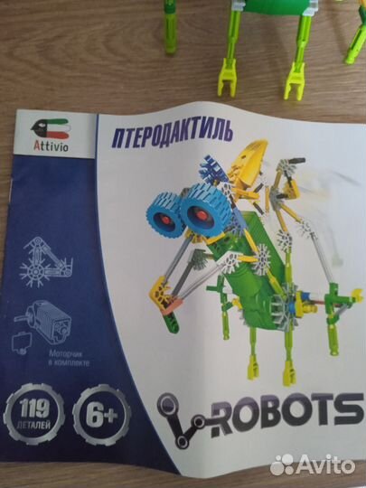 Конструктор птеродактиль с моторчиком