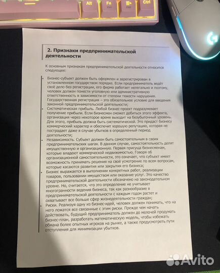 Принтер лазерный samsung