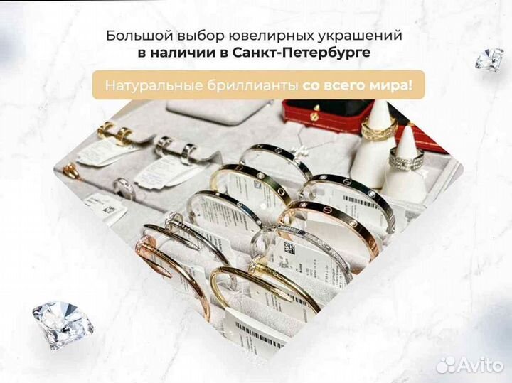 Кольцо Cartier Love с бриллиантовым паве