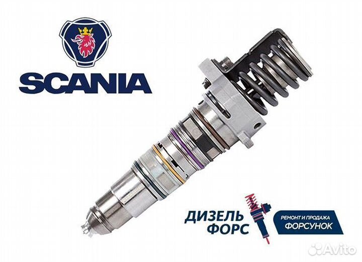 Форсунки Scania HPI / Cummins ISX 1846349