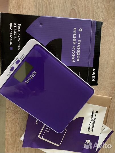 Кухонные весы kitfort