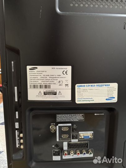 Телевизор ЖК бу 40 дюймов