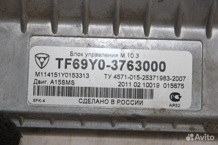 Блок управления двигателем для Chevrolet Lanos 200