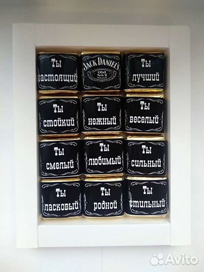 Подарочный набор. Подарки