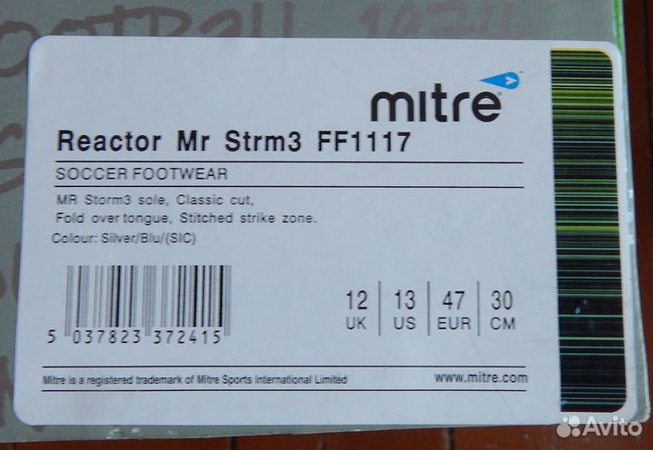 Бутсы новые mitre 1117